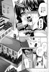 Young Comic 2007-09