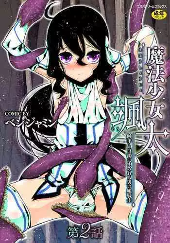 ?????? ??????????????? ?2?