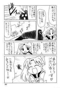 [Mizuki Hitoshi] Innyuu Syoujyo