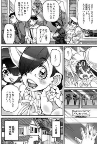 ANGEL Club 2015-03
