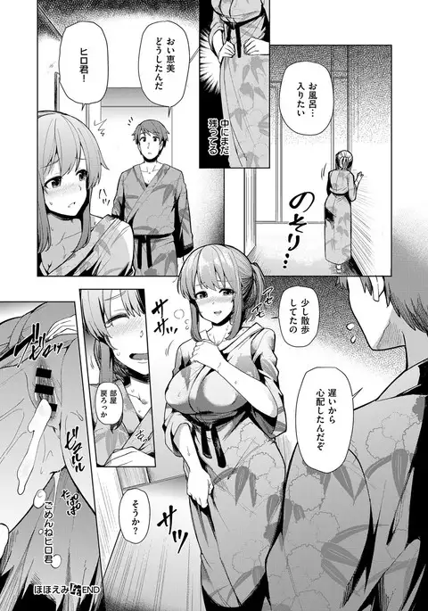 COMIC ExE 08