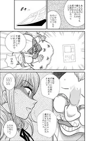 [FAKE An] Furutan Chouchou Tantei Jimusho Soushuuhen