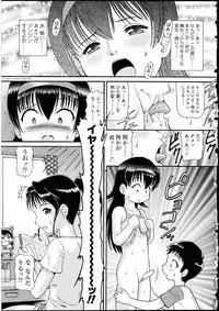 [Anthology] Futanarikko LOVE 10