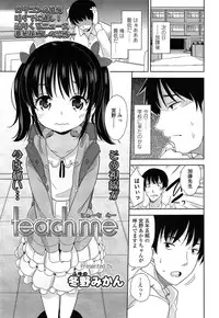 COMIC LO 2015-05
