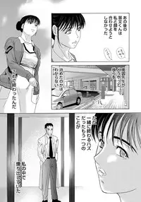 [Yokoyama Michiru] Haha ga Hakui o Nugu toki 2 [Digital]