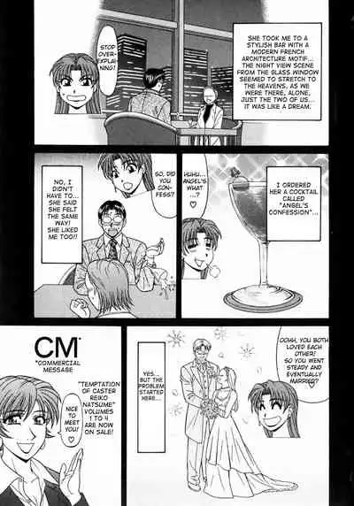 Kochira Momoiro Company Vol. 1 Ch. 1-5