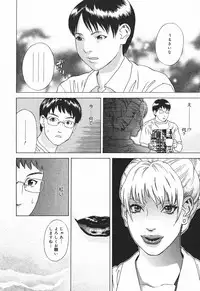 Comic MegaPlus Vol 03 [2004-01]