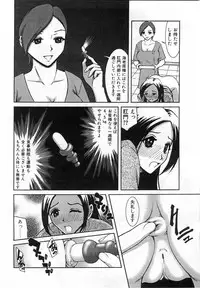 Comic POT 2004-02 (Vol 30)