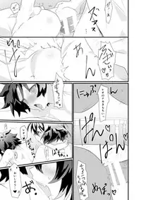 [Tanbo (Makita Miki)] Futanari Jinrou Daisakusen [Digital]