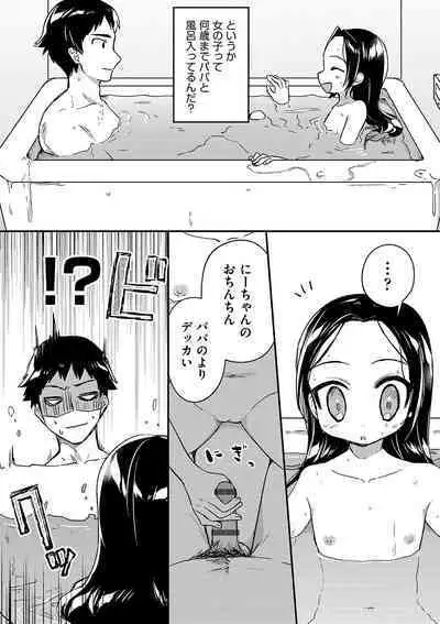 Shoujo Kumikyoku 24