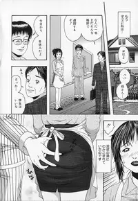 [Anthology] Kindan Gibokan