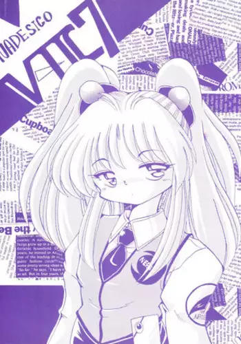 [Shoryutei & St. Armadel Ch. & Notos] MOBILE BATTLESHIP NADESICO ONLY RURI HOSHINO (NADESICO)