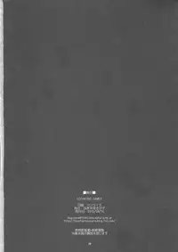 (C90) [Fountain's Square (Hagiya Masakage)] Eccentric Games (Girls und Panzer)