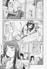 [SHIUN] Love Icha☆