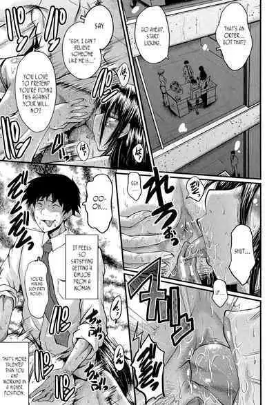 [SINK] Office Nikubenki, Sono 5 | Office Sluts, Part 5 [English] [joobuspaidatr] [Digital]