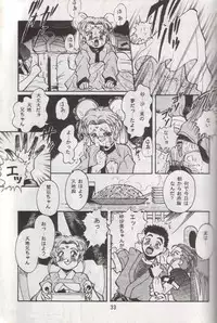 (C48) [RPG COMPANY (Various)] Tenchi Damashii (Tenchi Muyou!)