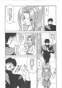 [Himura Eiji] ANDADURA