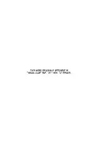 [PIero] PAICCHU [English] [Brolen+B.E.C. Scans]