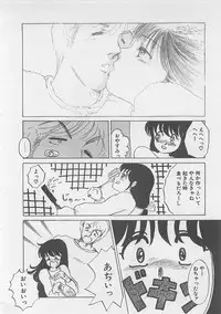 [Umino Yayoi] Afurete Kichau!