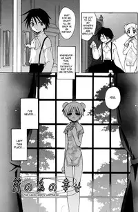 [Konata Hyuura] Boku no Animal Life - My Animal Life [English] [desudesu]