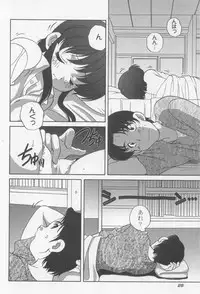 [Araki Akira] Kimagure Love Heart 2