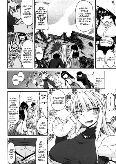 Chichi Miko! Inran Otome Zoushi Ch. 5-10