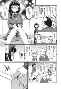 [Hisakawa Tinn] Girl's Domination