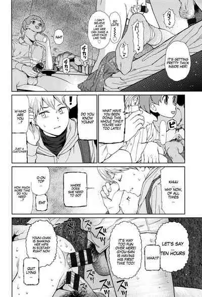 Implicity Ep.01-2