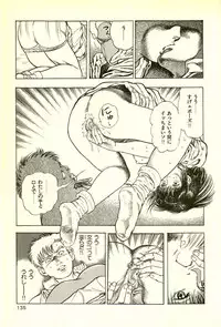 [Maeda Toshio] Youjuu Kyoushitsu 2 - Saishuu Sensou hen (Kyun Comics)