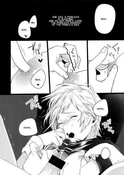 Kiss Me Before I Rise