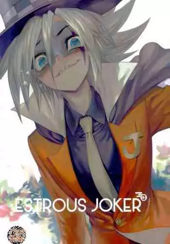 (Shota Scratch 27) [CLAZYSALT (Nazukichi)] Deus ex Machina (Kaitou Joker)