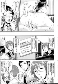 [Toguchi Masaya] Enjo Kosai Ch.01-04 (Complete)