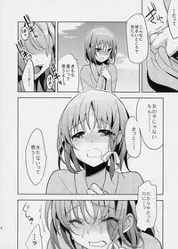 (C78) [abgrund (udk)] Yui