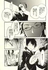 (Winning Shot 5) [LEFT (ore)] deal with it. (Daiya no Ace)