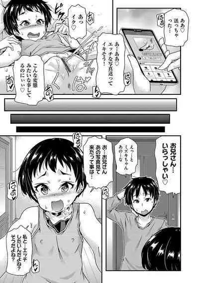 Shoujo Kumikyoku 24