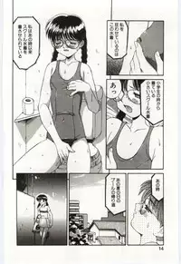 MIZUGI CRISIS