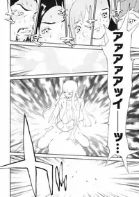 [Asou Gatou] Doutei Shigan