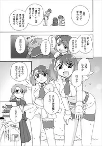 [Anthology] PLUM FE Vol. 5 [Digital]