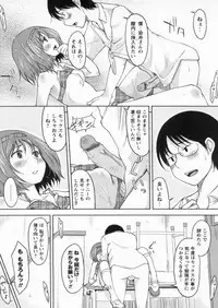 [SHIUN] Kanjitenai mon...