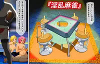 Newhalf Shoufu Matsuri! Shiriana Kaijou Battle Royal