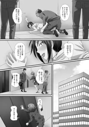 Zuko Bako Joushiki o Ijitte Ore Senyou Harem Tsukutte mita