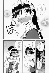 [Satou Chagashi] Home Maid Sisters