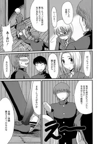 [Aruza Ryuuto] Mou... Dashitai - I want to defecate! [Digital]