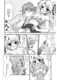 [Morisaki Kurumi] First [Digital]