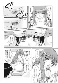 [Anthology] Nozoite wa Ikenai 2 - Do Not Peep! 2