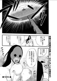 [Nagashima Chousuke] Seireki 2200 Nen no Ota Ch. 1-21