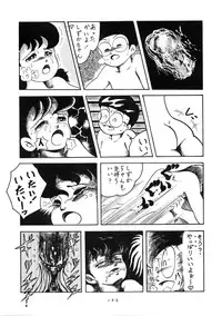 [Studio Narazuke (Various)] HAKKIN JIDAI III (Various)