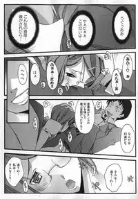 COMIC XO 2007-05 Vol. 12