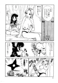 [Karma Tatsurou] Maid no Miyage