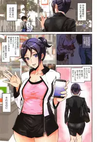 [Ashiomi Masato] Crime Girls